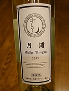 月浦 Müller Thurgau