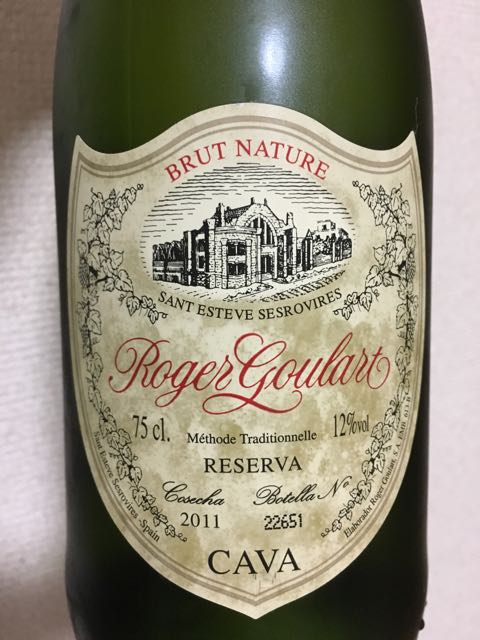 Roger Goulart Brut Nature Reserva ロジャー グラート Vinica 無料のワインアプリ Roger Goulart Brut Nature Reserva ロジャー グラート Vinica 無料のワインアプリ