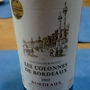 Les Colonnes de Bordeaux Rouge(2012)