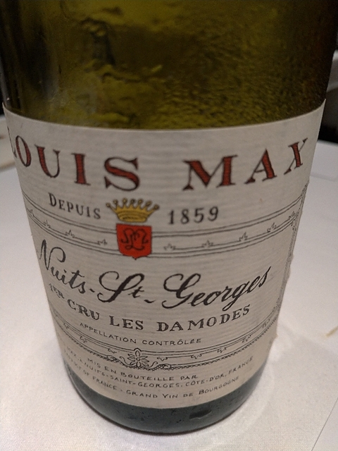 Louis Max Nuits St Georges 1er Cru Les Damodes(ルイ・マックス ニュイ・サン・ジョルジュ プルミエ・クリュ レ・ダモド)