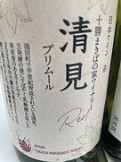 きよみ