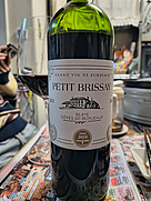 プティ・ブリセ(2022)