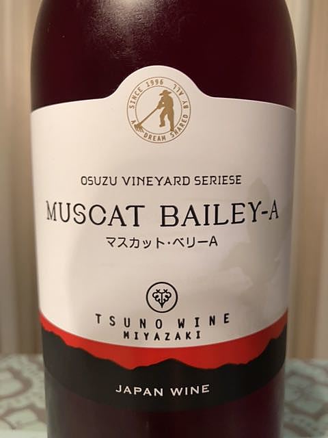 Tsuno Wine Osuzu Vineyard Seriese Muscat Bailey A