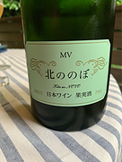 ココ・ファーム・ワイナリー