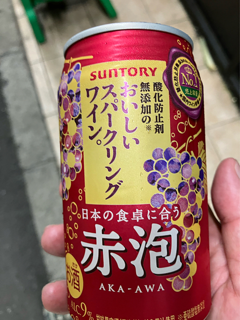 写真（ワイン） by H☆