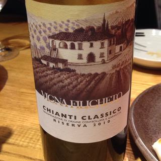 Vigna Filicheto Chianti Classico Riserva(ヴィーニャ・フィリケート キアンティ・クラッシコ リゼルヴァ)