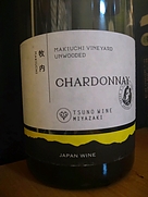都農ワイン 牧内 アンウッディド シャルドネ