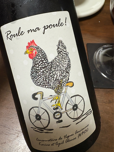 Karine et Cyril Alonso Roule ma poule !(カリーヌ・エ・シリル・アロンソ ルール・マ・プール)