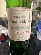 シャトー・レ・グラン・マルモン