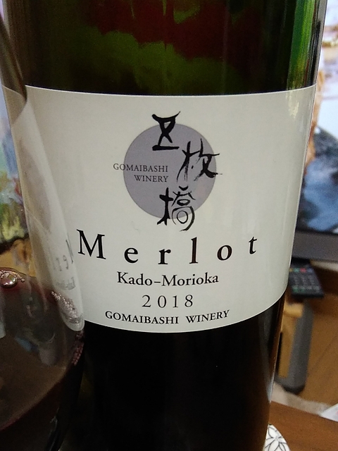 五枚橋ワイナリー Merlot 2018T