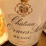 Ch. Les Ormes Sorbet(2009)