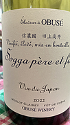 ちゃぶ台wine Chabudai wine メルロ 樽熟成 2022