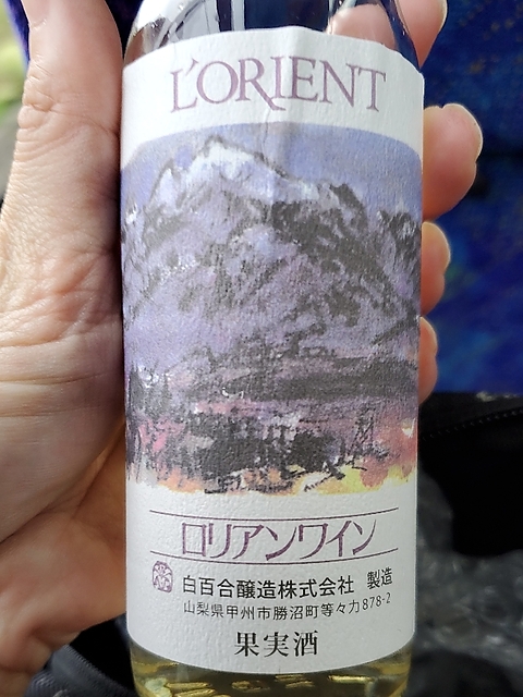 白百合醸造 L'Orient Wine 白(ロリアンワイン 白)