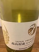 ジャパンプレミアム(2019)