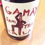 Dom. de la Garrelière Gamay Sans Tra La La(2014)