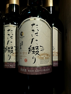 写真（ワイン） by Hidetoshi Yokoyama