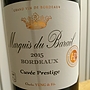 Marquis du Barail Cuvée Prestige(2015)