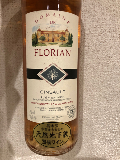 Dom. de Florian Cinsault Rosé