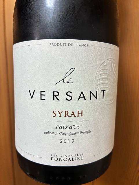 Foncalieu Le Versant Syrah(フォンカリユ ル・ヴェルサン シラー)