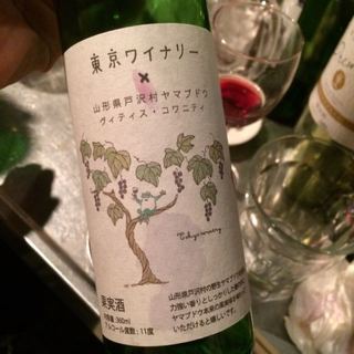 写真（ワイン） by kcokiek
