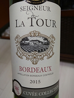 Seigneur de la Tour(セニュール・ド・ラ・トゥール)