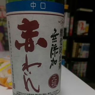 写真（ワイン） by arrow_3_star