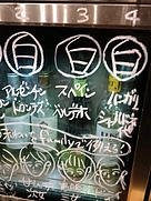 ムーチョ・マス ブランコ