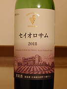 十勝ワイン 凋寒 セイオロサム 2018 赤(2018)