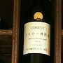 ロリアン(2013)