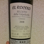 Manara El Rocolo Recioto della Valpolicella(2008)