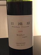 Kakuto Farm 日滝原 Merlot(2009)