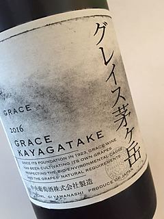 写真（ワイン） by Shige Iwa
