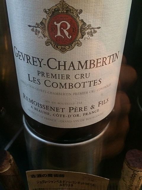 Remoissenet Père et Fils Gevrey Chambertin 1er Cru Les Combottes