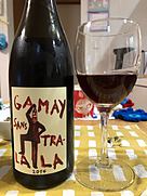 Dom. de la Garrelière Gamay Sans Tra La La(2014)