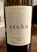 ケンゾー・エステート アスカ(2020)