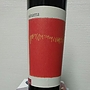 Sinarra(2011)