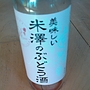 美味しい米澤のぶどう酒 赤