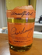 高畠ワイナリー 亜硫酸塩無添加 シャルドネ