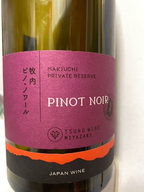 Tsuno Wine Makiuchi Private Reserve Pinot Noir