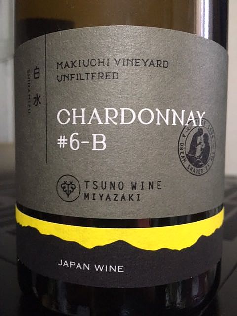 Tsuno Wine Makiuchi Vineyard Unfiltered Chardonnay #6-B(都農ワイン 白水アンフィルタード シャルドネ #6-B)