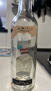 ホージョーワイン