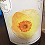 1/4 d'heure Gascon Colombard Chardonnay