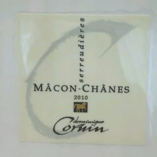 Dominique Cornin Mâcon Chânes Serreudieres