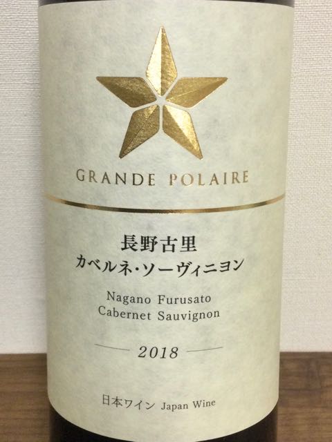 伝国の玉璽 ソーサリー 78/780