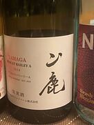 山鹿 マスカット・ベーリーA(2018)