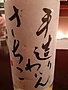 ノン・ヴィンテージ