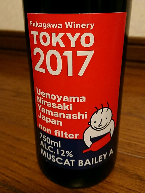 写真（ワイン） by tubaki