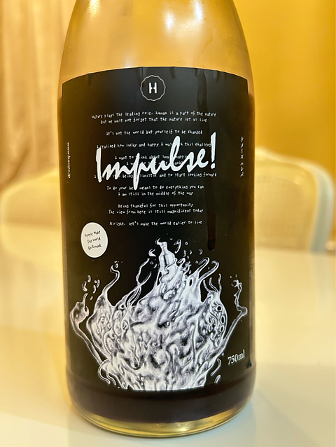 Dom. Hasipa Impulse! 2024