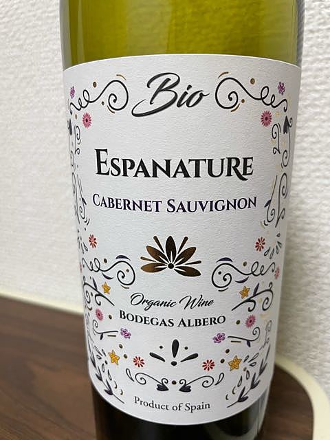 Espanature Cabernet Sauvignon Bio(エスパナチュレ カベルネ・ソーヴィニヨン ビオ)