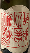 共栄堂 K21FY_SR